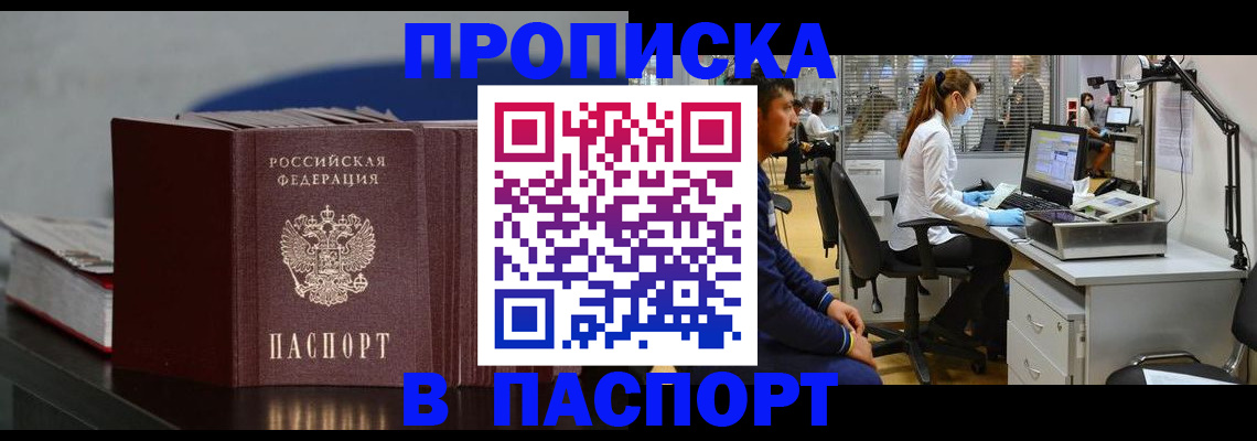 миграционный учет в Красноуфимске